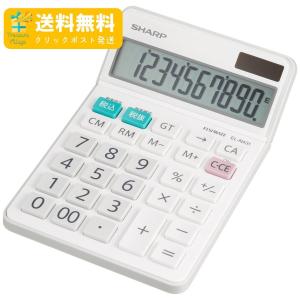 シャープ 電卓 シャープ ナイスサイズタイプ 10桁 EL-N431-X