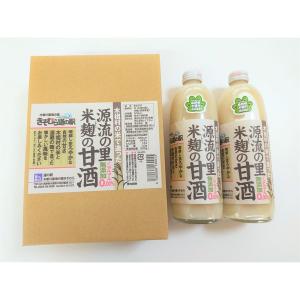 甘酒 あまざけ 米麹 無添加 信州 長野県産 ...の詳細画像3