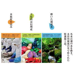 甘酒 あまざけ 米麹 無添加 信州 長野県産 ...の詳細画像5