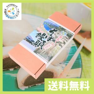 信州 お土産 信州そば お菓子 そば饅頭 送料無料｜トレジャービレッジ