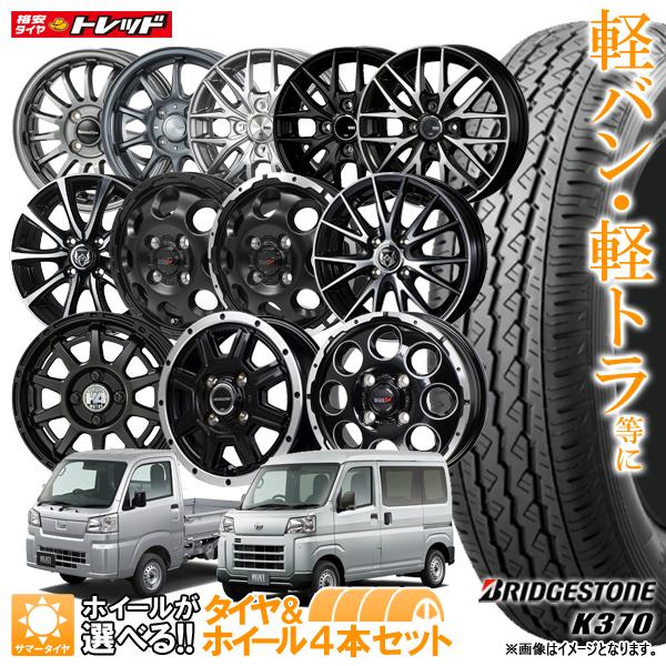 【2026年製】145/80R12 80/78N LT (145R12 6PR 同等) ブリヂストン...