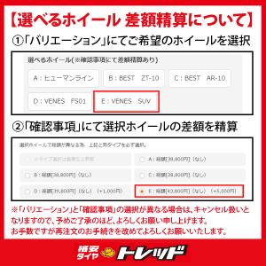【2026年製】 145/80R12 80/7...の詳細画像1