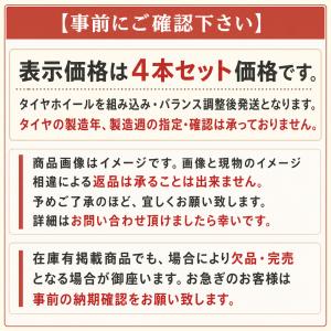 【2026年製】 145/80R12 80/7...の詳細画像2
