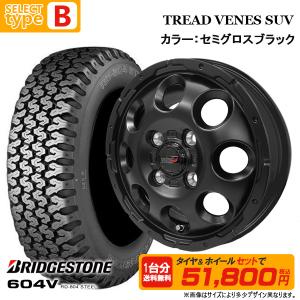 【2026年製】 145/80R12 80/7...の詳細画像4