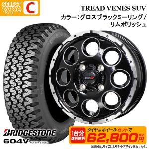 【2026年製】 145/80R12 80/7...の詳細画像5