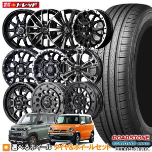 DUNLOP（ダンロップ） 165/60R15 新品 夏タイヤホイール VENES SUV 15