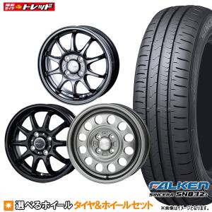 ヨコハマタイヤ 175/65R14 中古 9.9分山 4本セット 夏タイヤ 鉄