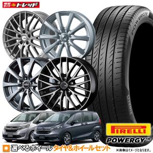 ホンダ HONDA 185/65R/15 夏 タイヤ ホイール セット フリード 楽天市場】フリード（タイヤ幅（mm）185）（サマータイヤ