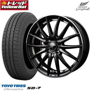 パッソ bB ヴィッツ WiLL マーチ フィット デミオ ラウム マルカ VERTEC ONE LONGBEAK 5.5J-15 +43 100 4Hトーヨータイヤ SD-7   185/55R15｜tread-tire2011