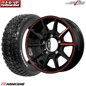 【送料無料】マルカサービス RMP R25 5.5J-16 +20 139.7 5H ナンカン FT-9 M/T RWL ホワイトレター 175/80R16 AZ-オフロード ジムニー等に 4本セット価格｜tread-tire2011