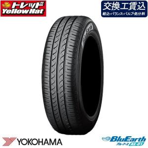 ヨコハマ BluEarth AE-01 165/65R13【店頭取付限定】 2019年製 工賃込み価格 お取り寄せ商品 4本セット 夏タイヤ 納期3〜4日程度 タイヤ単品 新品｜tread-tire2011