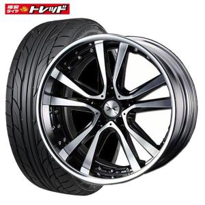 【送料無料】新品夏タイヤ 4本セット WEDS MAVERICK 405S 8.5J-20 +36 5H 114.3 ニットー NITTO NT555G2 245/35R20 95Y サマータイヤ｜tread-tire2011