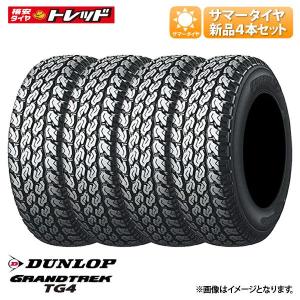 【送料無料】2024年製 ダンロップ GRANTREK TG4   145/R12 6PR RBL 4本セット価格 N-VAN エブリィ キャリィ サンバー ミニキャブ 等に 軽トラ 軽バン ラジアル｜tread-tire2011