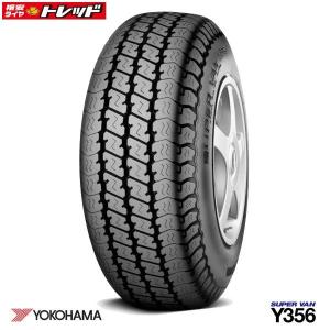 【送料無料】ヨコハマ SUPER VAN スーパーバン Y356 145/80R12 4本価格 ハイゼット エブリィ キャリィ 等 145R12 6PR 145/8012 6PR 軽トラ 軽バン車に最適！｜tread-tire2011