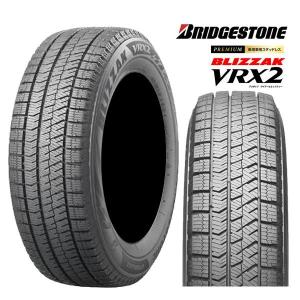 【送料無料】4本セット ブリヂストン BLIZZAK ブリザック VRX2 205/60R16 92Q 新品 タイヤ単品 4本価格 冬タイヤ スタッドレス