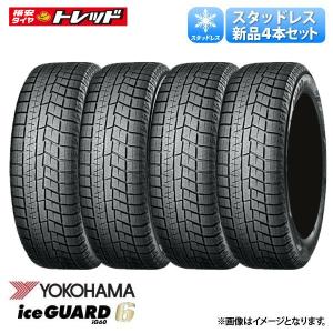 【在庫処分/送料無料】 ヨコハマタイヤ iceGUARD IG60 アイスガード 195/65R14 89Q 新品 タイヤ単品 4本セット価格 冬タイヤ スタッドレス 14インチ 旧セリアル｜tread-tire2011