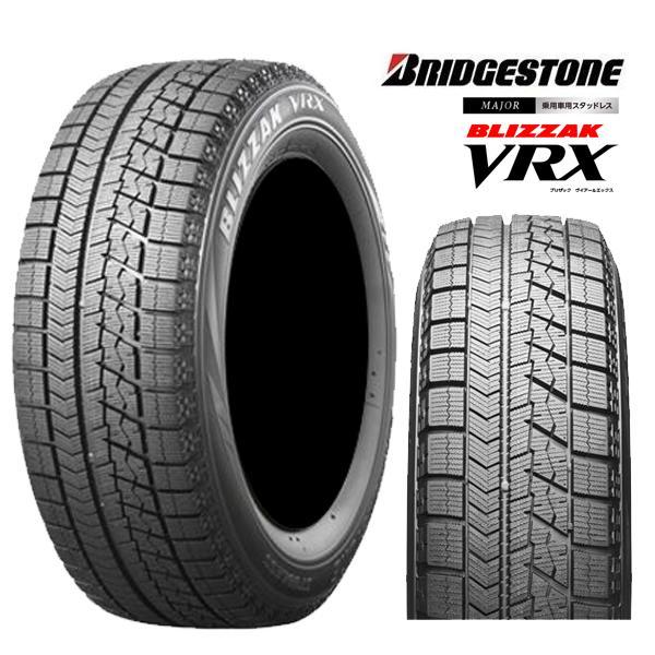 【送料無料】 ブリヂストン BLIZZAK ブリザック VRX 195/55R16 87Q  新品 ...