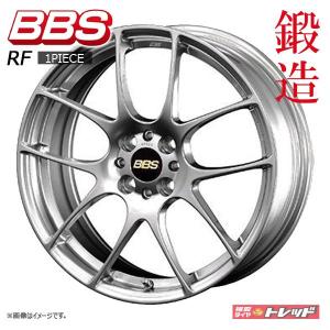 【送料無料】BBS RF RF509 7.5J 18インチ +48 PCD100 4H ダイヤモンドシルバー 新品 ホイール単品 1本 鍛造｜tread-tire2011