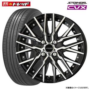 【送料無料】共豊 KYOHO STEINER CVX 4.5J-14 +45 100 4H ハンコック KinagyEX H308 165/65R14 夏タイヤ+アルミホイール4本セット サマータイヤ 組込済｜tread-tire2011