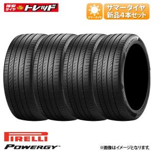 【送料無料】175/65R15 84H 低燃費 単品 4本セット価格 新品 夏タイヤ ピレリ PIRELLI パワジー POWERGY (175/65/15 175/65-15 175-65-15) お取り寄せ品｜tread-tire2011