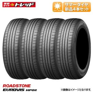 2023年製 【送料無料】新品 夏タイヤ 4本価格 ROADSTONE Eurovis HP02 【165/55R14 72V】 サマータイヤ 14インチ 165/55-14 ロードストン HP-02