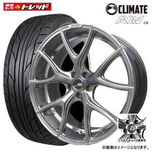 【送料無料】CLIMATE ALIA LM 20インチ 8.5J +46 5H 114.3 PSIL(プラチナシルバー) NITTO NT555 G2 245/35R20 新品 夏タイヤ 4本セット価格｜tread-tire2011