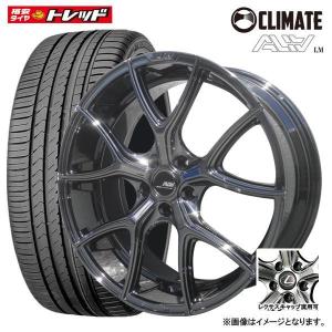 【送料無料】CLIMATE ALIA LM 20インチ 8.5J +36 5H 114.3 SBC(メッキカラー) WINRUN R330 245/40R20 新品 夏タイヤ 4本セット価格｜tread-tire2011
