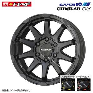 200系ハイエースに【送料無料】共豊 サーキュラー C10X マットブラック【15インチ 6J +33 6H139.7】新品 アルミホイール 4本セット価格 ドレスアップ｜tread-tire2011