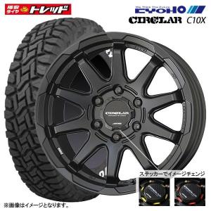 【送料無料】共豊 サーキュラー C10X 8J-17インチ +20 139.7 6H MBLK ＆ トーヨー オープンカントリー R/T RWL【265/65R17 112Q】ホイール タイヤ 4本セット価格｜tread-tire2011