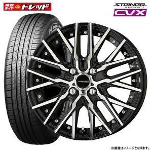 【送料無料/数量限定】共豊 シュタイナー CVX【15インチ 4.5J +45 4H PCD100】ROADSTONE HP02【165/65R15 81H】夏タイヤ アルミホイール 4本セット価格｜tread-tire2011