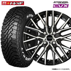 【送料無料/数量限定】共豊 シュタイナー CVX【15インチ 4.5J +45 4H PCD100】ナンカン FT9 RWL【165/60R15 77S】夏タイヤ アルミホイール 4本セット価格｜tread-tire2011