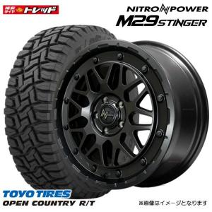 【送料無料】マルカ NITORO POWER M29 STINGER【17インチ 8J +35 5H PCD114.3】トーヨー オープンカントリー R/T【225/65R17】夏タイヤ アルミ 4本セット価格｜tread-tire2011