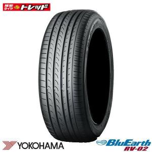 【送料無料】 2021年製 ヨコハマ BluEarth RV02 215/60R16 95H 新品 タイヤ単品1本価格 夏タイヤ ブルーアース 低燃費タイヤ サマータイヤ｜tread-tire2011