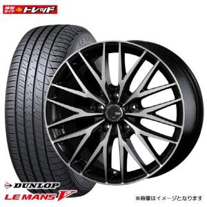 【送料無料】 2022年製 ダンロップ LEMANS V ル・マン ファイブ 215/45R17 VENES FS01 BKP 7J-17 +53 114.3 5H サマータイヤ 組込済 4本セット 夏｜tread-tire2011