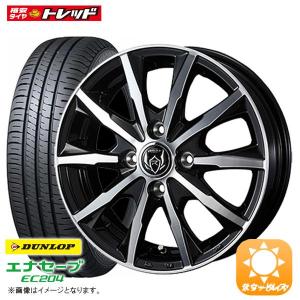 引き取り予定者決定済み！限定1台！工賃込み！4本21年製新品タイヤ