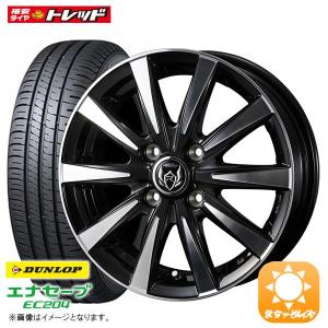 【送料無料】 ダンロップ エナセーブ EC204 165/70R14 Weds ウェッズ RIZLEY ライツレー DI 5.5J-14 +38 100 4H サマータイヤ 組込済 4本セット 夏｜tread-tire2011