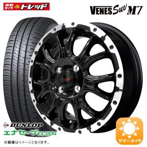 2022年製【送料無料】VENES SUV M7【15インチ 5.0J +45 4H PCD100】ダンロップ エナセーブ EC204【165/55R15】夏タイヤ アルミ 4本セット価格 組込済｜tread-tire2011