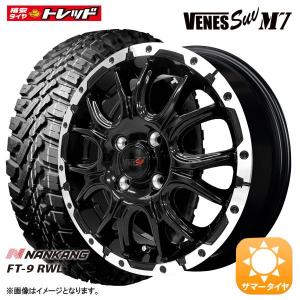 2022年製【送料無料】VENES SUV M7【15インチ 5.0J +45 4H PCD100】ナンカン FT-9 RWL ホワイトレター【165/60R15】夏タイヤ アルミ 4本セット価格 組込済｜tread-tire2011