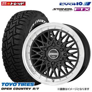 【送料無料】共豊 KYOHO STEINER FTX【16インチ 6.5J +38 6H139.7】TOYO OPENCOUNTRY R/T【215/65R16 109/107Q】夏タイヤ 組み込み済 4本セット ホワイトレター｜tread-tire2011