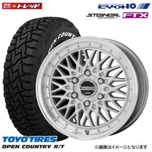 【送料無料】共豊 KYOHO STEINER FTX【16インチ 6.5J +38 6H139.7】TOYO OPENCOUNTRY R/T【215/65R16 109/107Q】夏タイヤ 組み込み済 4本セット ホワイトレター｜tread-tire2011