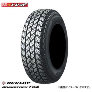 【2本以上送料無料】2024年製 ダンロップ GRANTREK TG4 145/R12 6PR RBL N-VAN エブリィ バモス キャリィ 等に 新品 単品 1本価格 4×4 バン 小型トラック用｜tread-tire2011