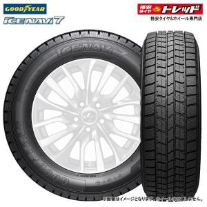 【 2本以上送料無料】 2022年製 225/45R18 91Q グッドイヤー ICE NAVI7 アイスナビ7 新品 冬タイヤ タイヤ単品 1本価格 スタッドレス 18インチ 雪 スノー 225/45｜tread-tire2011