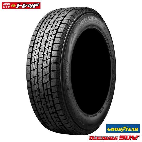 【2本以上 送料無料】 2022年製 235/55R18 100Q グッドイヤー ICENAVI S...