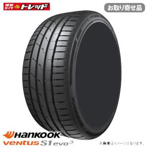 【お取り寄せ/2本以上送料無料】 ハンコック Ventus S1 evo3 K127 (V S1 EVO3) 215/35R19 85Y XL 新品 タイヤ単品 1本価格 夏タイヤ サマータイヤ｜tread-tire2011