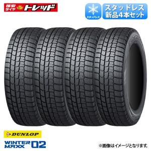 【送料無料】 ダンロップ WINTER MAXX ウィンターマックス 02 WM02 165/55R14 72Q 新品 タイヤ単品 4本セット価格 スタッドレス 冬タイヤ｜tread-tire2011