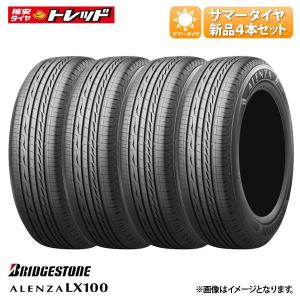 2023年製 【2本以上送料無料】 ブリヂストン ALENZA LX100 225/50R18 95V 新品 タイヤ単品 4本セット価格 夏タイヤ サマータイヤ BS アレンザ 18インチ｜tread-tire2011