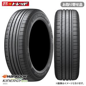 【2本以上送料無料】 お取り寄せ ハンコック KINERGY ECO K425 (K ECO) OEタイヤ (BMW/MINI) 175/65R15 84H 新品 タイヤ単品 1本価格 サマータイヤ｜tread-tire2011