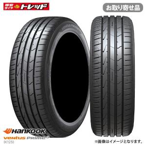 【2本以上送料無料】 お取り寄せ ハンコック Ventus Prime3 K125 (V PRIME3) OEタイヤ (VW T-Cross) 205/60R16 92H 新品 タイヤ単品 1本価格 サマータイヤ｜tread-tire2011