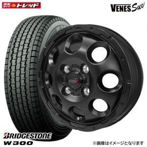 【送料無料】2022年製 ブリヂストン W300 145R12 6PR VENES SUV ヴェネス SGBK 4J-12 +42 4H 100 冬タイヤ+アルミホイール4本セット スタッドレス 組込済｜tread-tire2011