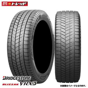 【2本以上送料無料】 2023年製 205/50R17 93Q XL ブリヂストン ブリザック VRX3 冬タイヤ 冬用タイヤ スタッドレスタイヤ 単品1本価格 正規品 17インチ BS